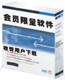 2011杭州企业联系电话号码名单 